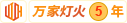大鸡巴操我骚逼视频